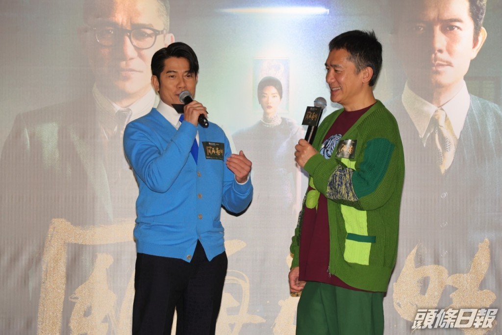 郭富城連打偉仔三次，大感無形壓力。​